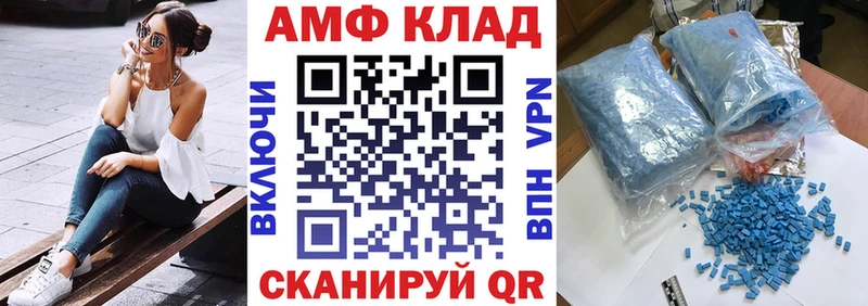 Амфетамин Premium  что такое наркотик  Владимир 