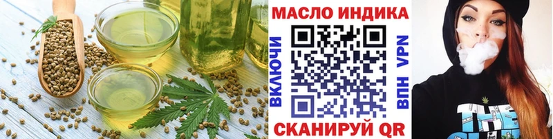 Cannafood марихуана Владимир