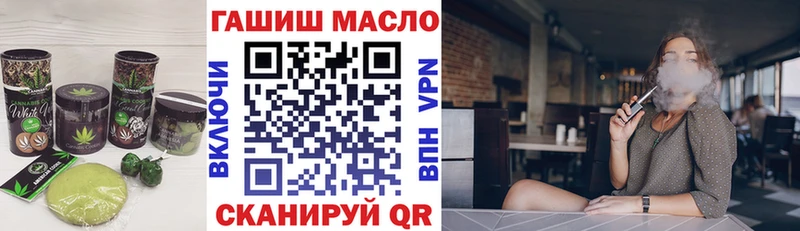 KRAKEN рабочий сайт  цены   Владимир  Cannafood конопля 