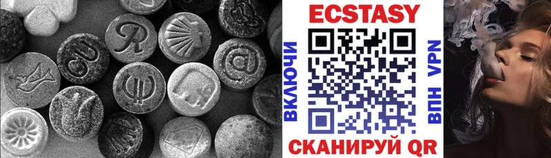 Ecstasy XTC  даркнет сайт  Владимир 