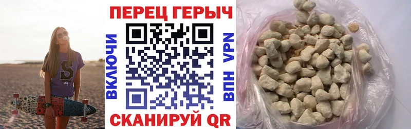 ГЕРОИН гречка Владимир