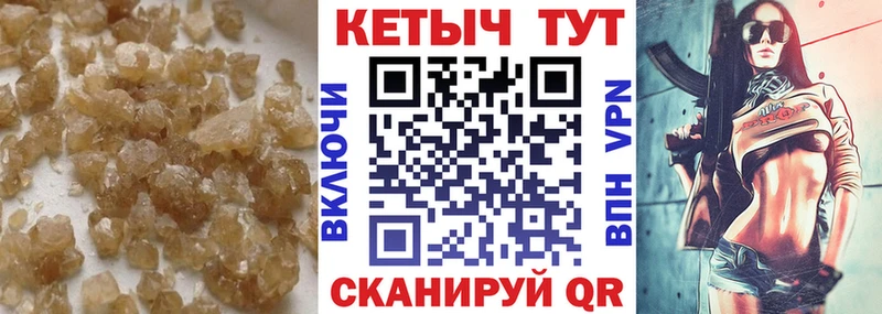 ссылка на мегу рабочий сайт  закладки  Владимир  Кетамин VHQ 
