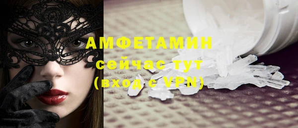мяу мяу кристалл Лабытнанги