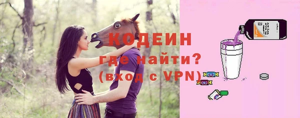 мяу мяу кристалл Лабытнанги