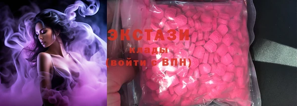 мяу мяу кристалл Лабытнанги