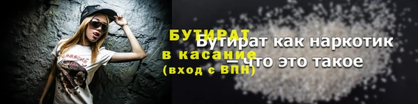 ALPHA-PVP Лагань