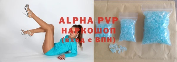 мяу мяу кристалл Лабытнанги