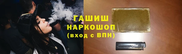 мяу мяу кристалл Лабытнанги