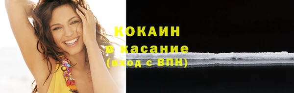мяу мяу кристалл Лабытнанги