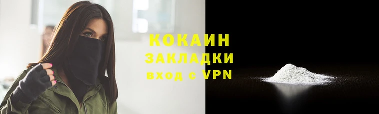 мяу мяу кристалл Лабытнанги