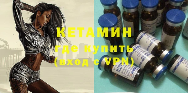 мяу мяу кристалл Лабытнанги