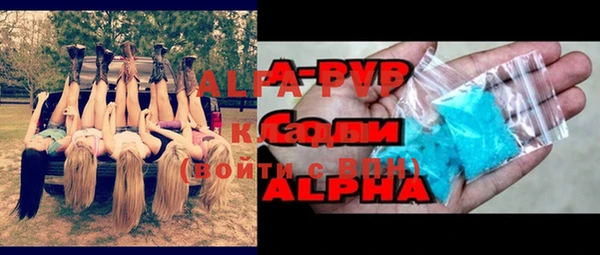 мяу мяу кристалл Лабытнанги