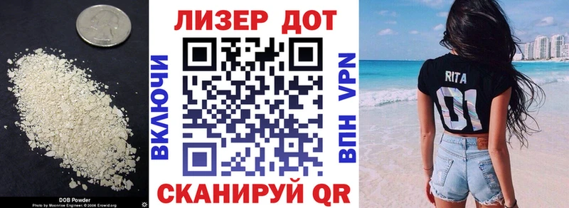 Лсд 25 экстази кислота  Владимир 