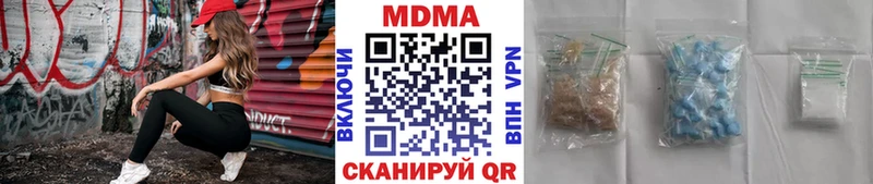 наркотики  Владимир  МДМА кристаллы 