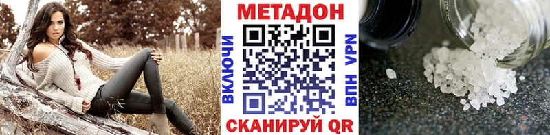 МЕТАДОН VHQ  дарк нет телеграм  Владимир  OMG рабочий сайт 
