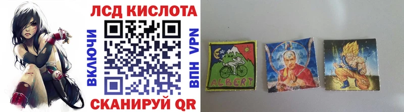 Наркотические марки 1500мкг  МЕГА зеркало  Владимир 
